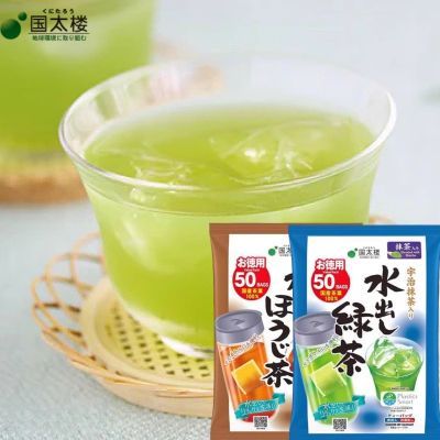 日本本土国太楼绿茶茶包宇治抹茶粉入50包大容量办公室解腻可冷