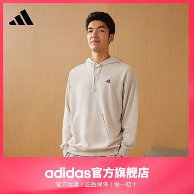 adidas阿迪达斯官方轻运动男女加厚毛圈连帽卫衣套头衫