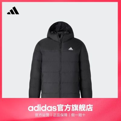 adidas阿迪达斯官方轻运动男女冬季550蓬休闲保暖连帽鸭绒羽绒服