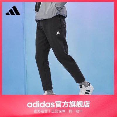 adidas阿迪达斯轻运动男女冬季加绒加厚保暖锥形束脚运动九分裤