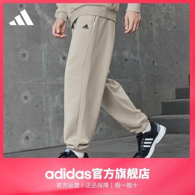 adidas阿迪达斯官方轻运动男女秋冬情侣款加绒加厚舒适束脚运动裤