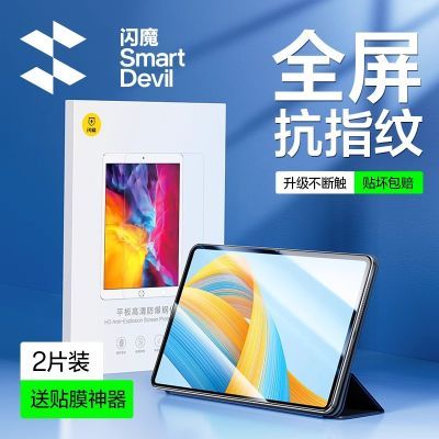 ħҫƽV8ProֻĤҫ9/7proV9MagicPad220.9Ԫ
