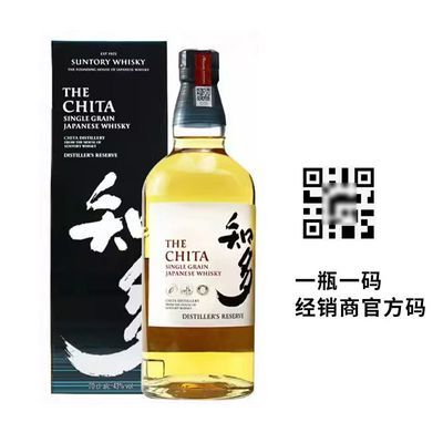 ���ڲ���������Ʒ�л����д��롿�ձ�������֪��700ml��һ������ʿ����� 199.9Ԫ