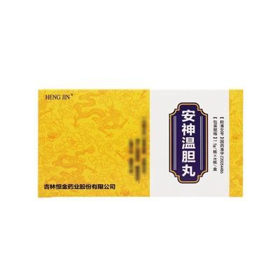 HENG JIN 安神温胆丸 7.5g*8板/盒 处方药品在医师的指导下使用