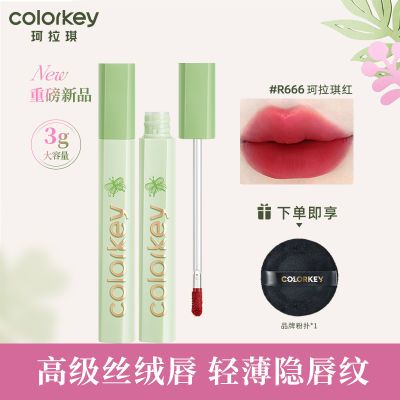 ڲColorkey˿޴R666ƹںﶬ԰ײ׵ɫѧ40.5Ԫ