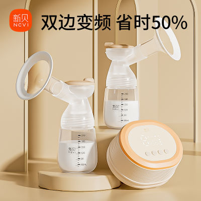 新贝电动吸奶器双边吸乳器全自动挤乳器变频按摩大吸力正品静音