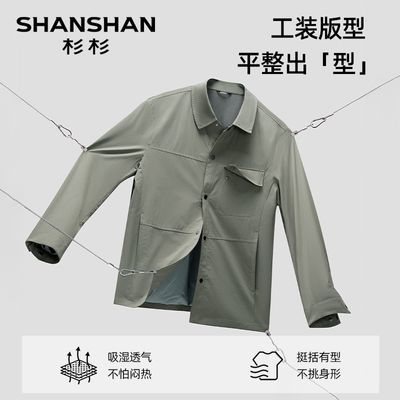 ڲSHANSHANɼɼ＾пͨпʿѿ175Ԫ