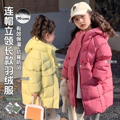 女童中长款羽绒服2024冬季新款儿童连帽宝宝冬装中大童外套加