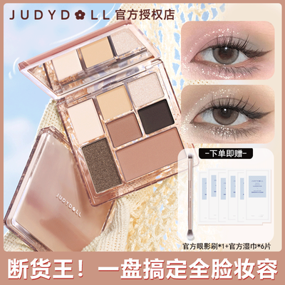 ڲͬɫJudydollٶɰȤӰ¿õԪѧ52.9Ԫ