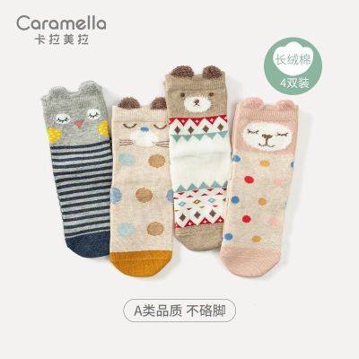 Caramella儿童袜子舒适柔软中筒袜秋冬新款可爱卡通男女宝童袜