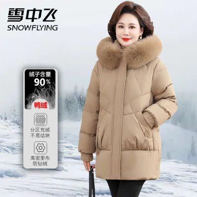 ���ڲ�����ѩ�з�Ůʿ���޷���ñ�г���Ӻ�ů����װ90��Ѽ�޳���ʱ������ 468Ԫ