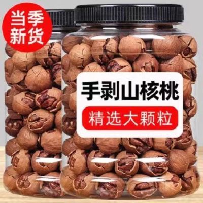 新货临安大籽手剥特好剥山核桃小核桃含罐500g/250g休闲