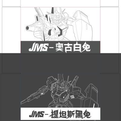 JMS马克兔白兔黑兔提坦斯配色Mk-II双天线双面罩高达模型