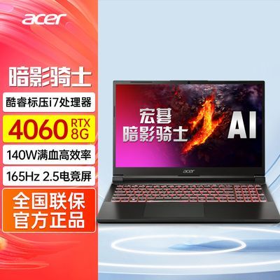 곞(Acer)Ӱʿ2024ϷձʼǱ5999Ԫ