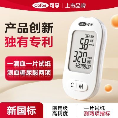 ѪһҽüǼʹٲѪֽ34.6Ԫ