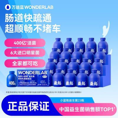 ڲWonderLabСƿ˳θԪʳ23ƿƷ204Ԫ
