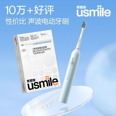 ڲЦݼusmile綯ˢȫԶ¿P1117Ԫ