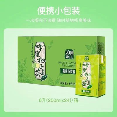 าׯ Ӳ250ml*24ˬ0֬ζ24.5Ԫ