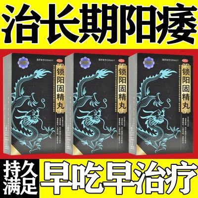 【大药房直发】国药准字药店发货正品OTC