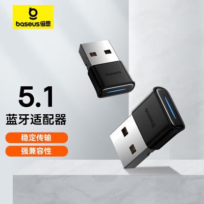 ڲ˼USB5.1PC̨ʽʼǱԽ29Ԫ