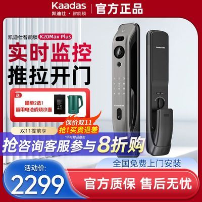 ڲK20MaxPlus V2ָ3dװ2209Ԫ