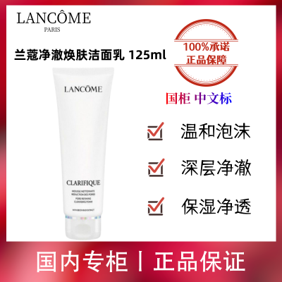 ڲƷлޢϴ125ml º㾻215Ԫ