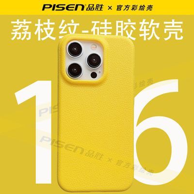 ڲƷʤƻ16/15PromaxֻiPhone14/13轺12֦11ʸ 18.8Ԫ