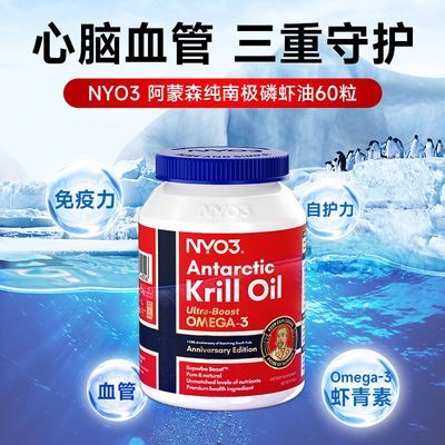 ڲNYO3ɭϼϺOmega3֬ǻѪ60197Ԫ