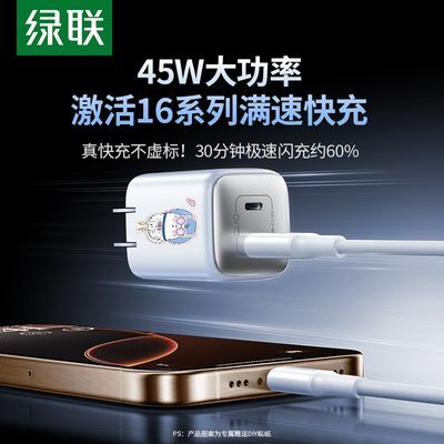 45Wس35W˫ڿƻ16Pro/15ֻͷ37.52Ԫ