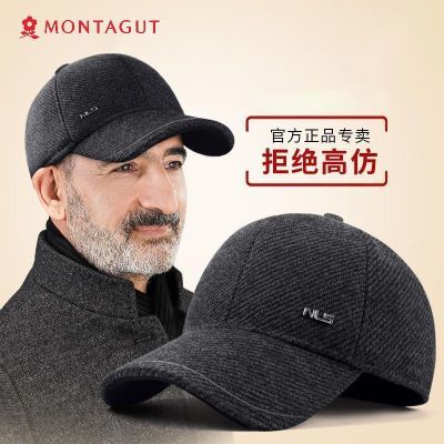 ڲMontagut/ؽñжүүӺ޻ͷѼñ49.9Ԫ