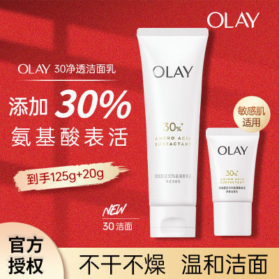 ڲOlay30%鱣ʪºëмϴ̿жױ66.49Ԫ