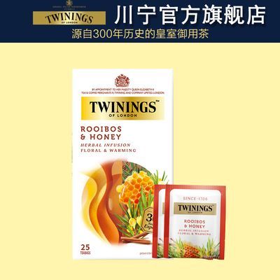 TWININGS川宁蜂蜜味路易波士花草茶0咖啡因线叶金雀花肉桂袋泡茶