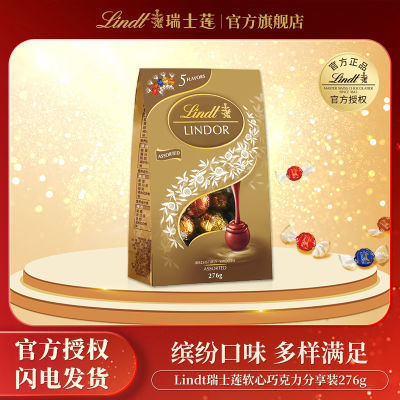 ڲLindtʿľѡɿԼ5ζ23Сʳ51.9Ԫ