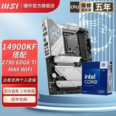 ڲӢضI9 14900KFװ΢Z790 EDGE TI WIFICPUװ 4699Ԫ