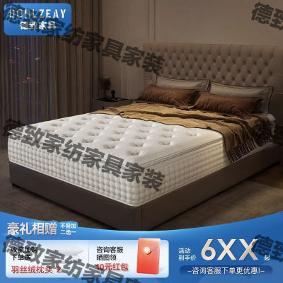 ڲϣǼƵ齺޴1.8mϯ˼30CM328Ԫ