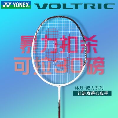 ڲYONEX˹ëĵ5uȫ̼ؿ30רҵ 239Ԫ