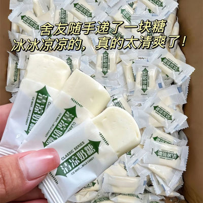 清凉薄荷奶糖老式薄荷冰凉清爽清新口气口臭糖果软糖休闲零食喜糖