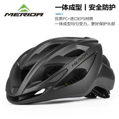 公路车自行车定制头盔男女通用款超轻装备通风孔安全帽子国标加硬