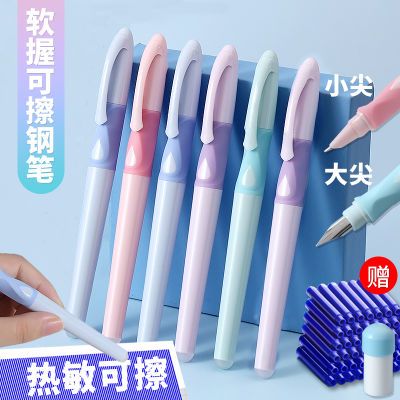 【传人】热可擦钢笔正姿小学生三年级专用可替换墨囊书写练字用摩易擦