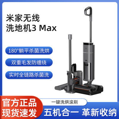 ڲƷС׼ϴػ3max ɨϴϳһ1801829Ԫ