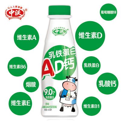 【450ml*15瓶】AD钙奶中沃整箱学生上班族酸奶乳酸菌营