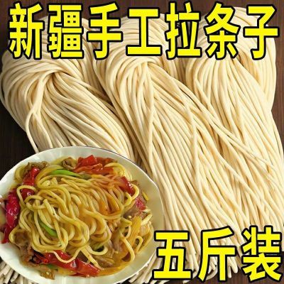 【整箱五伒】新疆拉条子农科院研制山药去湿速食代餐药食同源食品