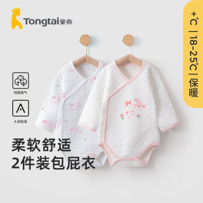 童泰新生婴儿衣服春秋冬季包屁衣秋冬季款宝宝保暖无骨三角哈衣