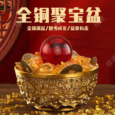 招财盆聚宝盆纯黄铜家用摆件沈万三同款套装招财摆件店铺做生意