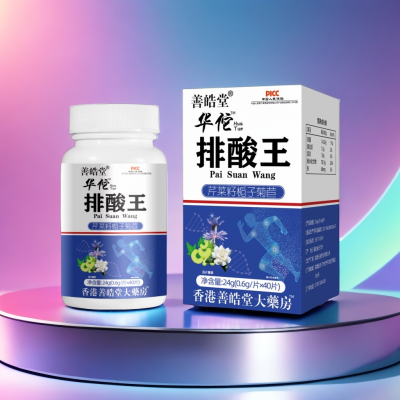 【买3送3】芹菜籽栀子蒲公英菊苣佛手茯苓栀子片