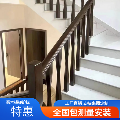 简约轻奢弧形小蛮腰定制包安装小蛮腰楼梯扶手实木栏杆橡胶木榉木