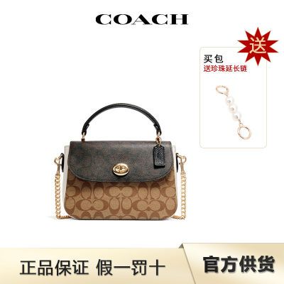 ڲCOACH/ޢ MARLIEϵебСӳ 1109Ԫ