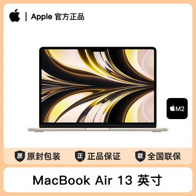 ڲApple/ƻ MacBook Air 13Ӣ M2(8+10) 16G+256G ʼǱ6649Ԫ