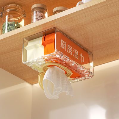 厨房湿巾收纳盒壁挂式壁挂纸巾盒倒挂打孔厕所家用洗脸卫生间纸盒