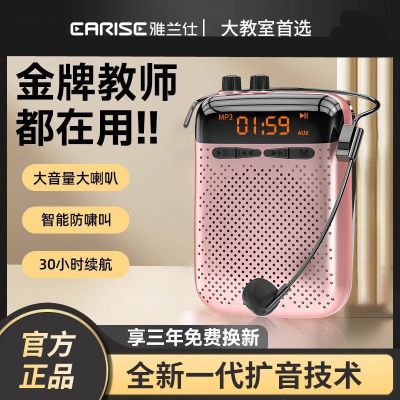 教师专用小蜜蜂扩音器无线耳麦克风上讲课导游喇叭扬声器大音量